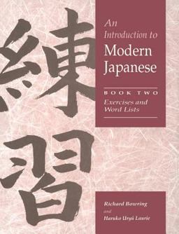 Introduction to Modern Japanese Exercises and Word Lists  9780521548885 Front Cover