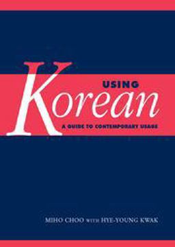 Using Korean A Guide to Contemporary Usage  9780521667883 Front Cover