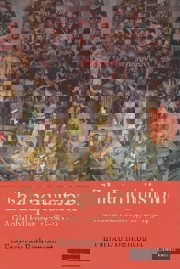 Inquisition A Global History, 1478-1834  9780521748230 Front Cover