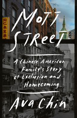 Mott Street A Chinese American Family's Story of Exclusion and Homecoming  9780525557371 Front Cover