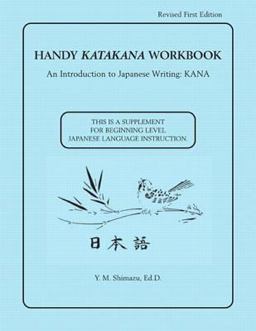 Handy Katakana Workbook An Introduction to Japanese Writing KANA 6th 9780536329585 Front Cover