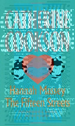   9780552175180 Front Cover