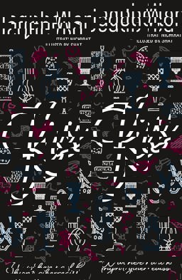 Kiss  9780552554411 Front Cover