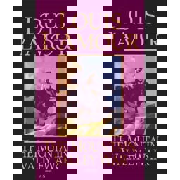 The Mountain Valley War