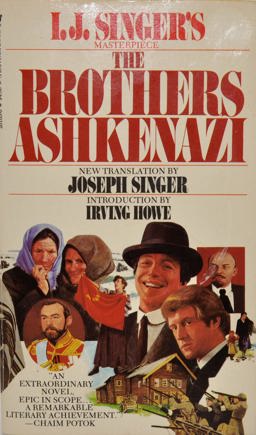 The Brothers Ashkenazi