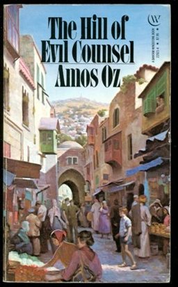 The Hill of Evil Counsel The Hill of Evil Counsel