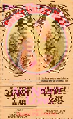 All Night Long All Night Long