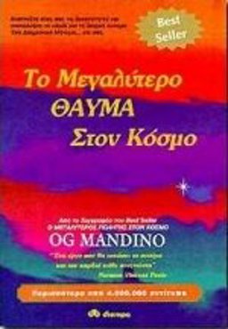 The Greatest Miracle in the World