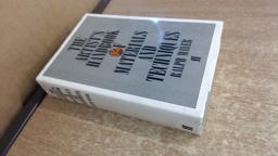 The Artist's Handbook of Materials and Techniques