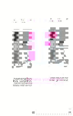 Asleep  9780571205370 Front Cover