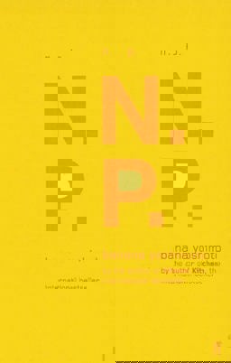 N. P.  9780571212101 Front Cover