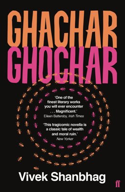 Ghachar Ghochar  9780571336081 Front Cover