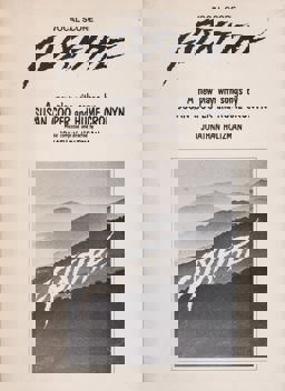 Foxfire A Play Based on Materials from the Foxfire Books ...  9780573618925 Front Cover