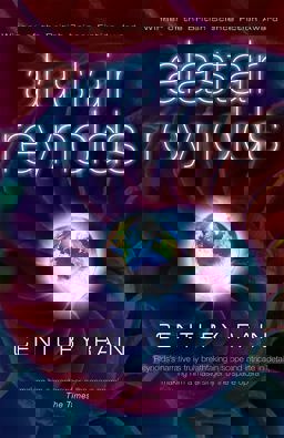 Century Rain  9780575082496 Front Cover