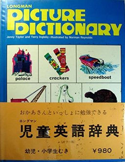 Picture Dictionary