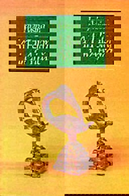 Art History in Africa  9780582643680 Front Cover