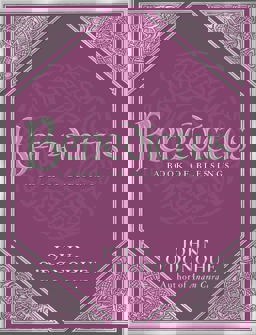 Benedictus  9780593058626 Front Cover