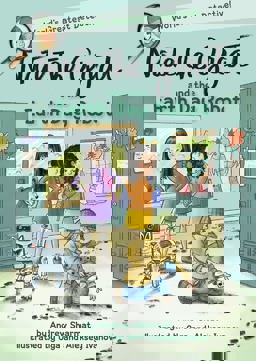 Nate the Great and the Earth Day Robot