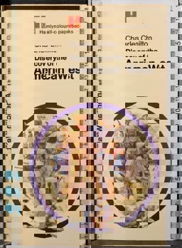 Discovery of the American West