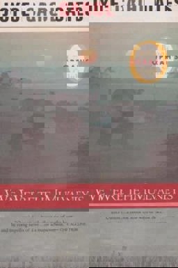 We Were the Mulvaneys