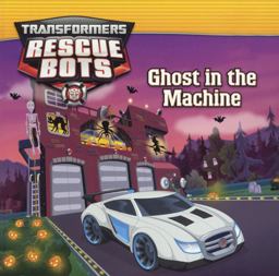 Ghost in the Machine