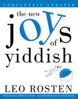 New Joys of Yiddish Completely Updated  9780609806920 Front Cover