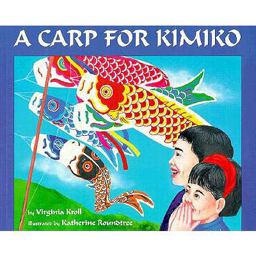 Carp for Kimiko