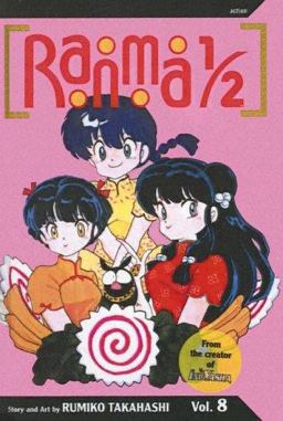 Ranma 1/2