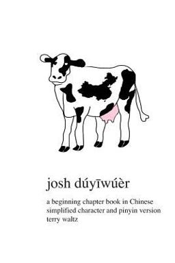 Josh Duyiwuer Simplified Characters with Pinyin  9780615972510 Front Cover