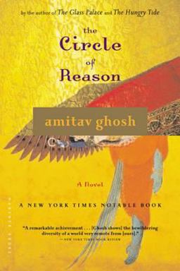 Circle of Reason  9780618329625 Front Cover