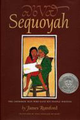 Sequoyah The Cherokee Man Who Gave His People Writing  9780618369478 Front Cover
