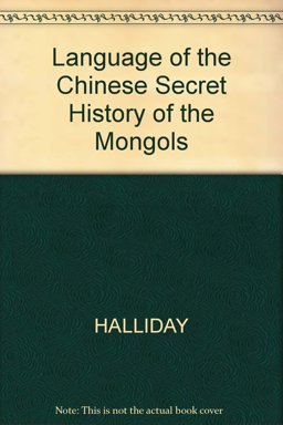 Language of the Chinese