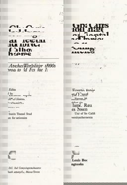 Global Changes and Theoretical Challenges