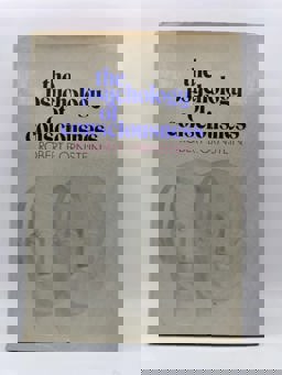 The Psychology of Consciousness