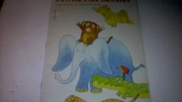 Leo the Late Bloomer