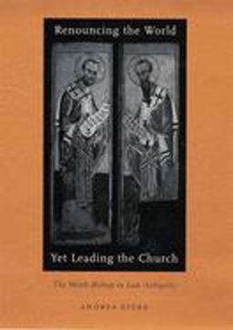 Renouncing the World yet Leading the Church The Monk-Bishop in Late Antiquity  9780674011892 Front Cover