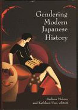 Gendering Modern Japanese History  9780674017801 Front Cover