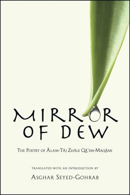 Mirror of Dew The Poetry of Alam-Taj Zhale Qa'em-Maqami 2014 9780674428249 Front Cover
