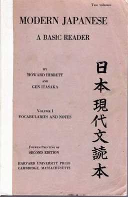 Modern Japanese A Basic Reader 2nd 9780674580008 Front Cover