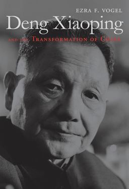 Deng Xiaoping and the Transformation of China  9780674725867 Front Cover