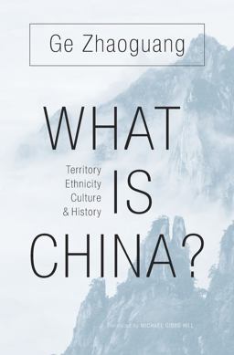 What Is China? Territory, Ethnicity, Culture, and History  9780674737143 Front Cover