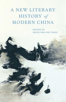 New Literary History of Modern China  9780674967915 Front Cover