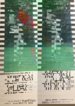 Exceptional Children