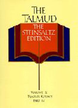 The Talmud