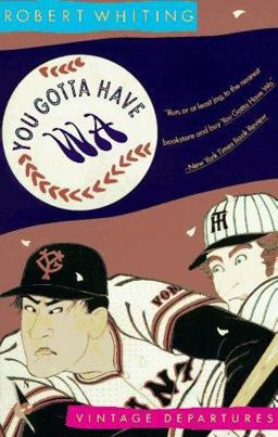 You Gotta Have Wa  9780679729471 Front Cover