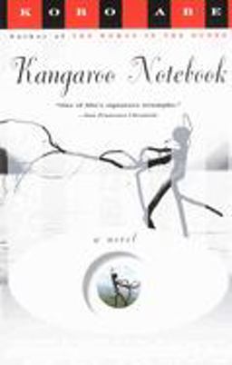 Kangaru Noto  9780679746638 Front Cover