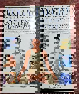 Yoga, Tai Chi Massage, Therapies and Healing Remedies