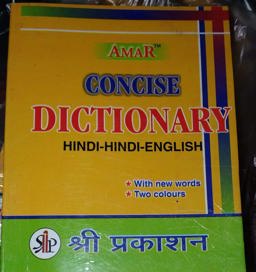 Dun and Bradstreet Guide to Your Investments, 1990