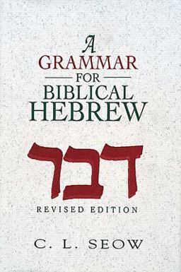 Grammar for Biblical Hebrew  9780687157860 Front Cover