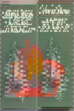 Marriage and Mary Ann